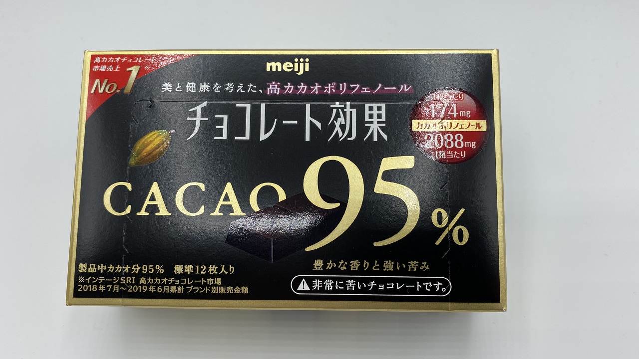 チョコレート効果95%