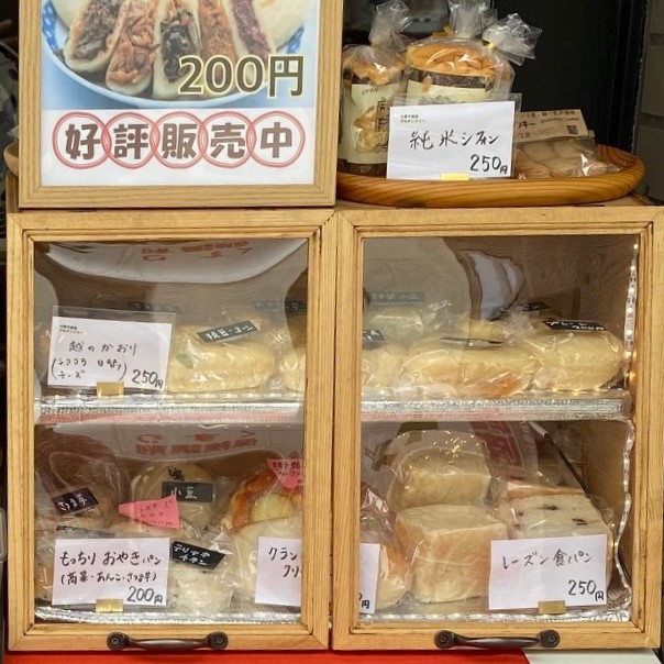 グルテンフリーのパンも扱っているベーカリー 食料品店 グルテンフリーガイド